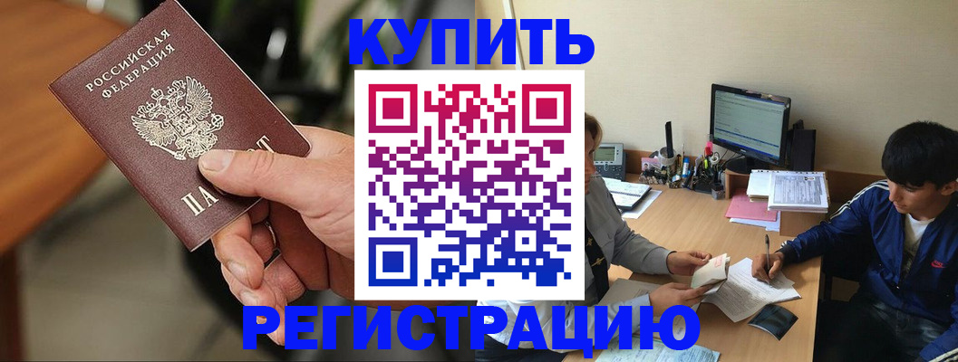 найти адрес прописки в Омске