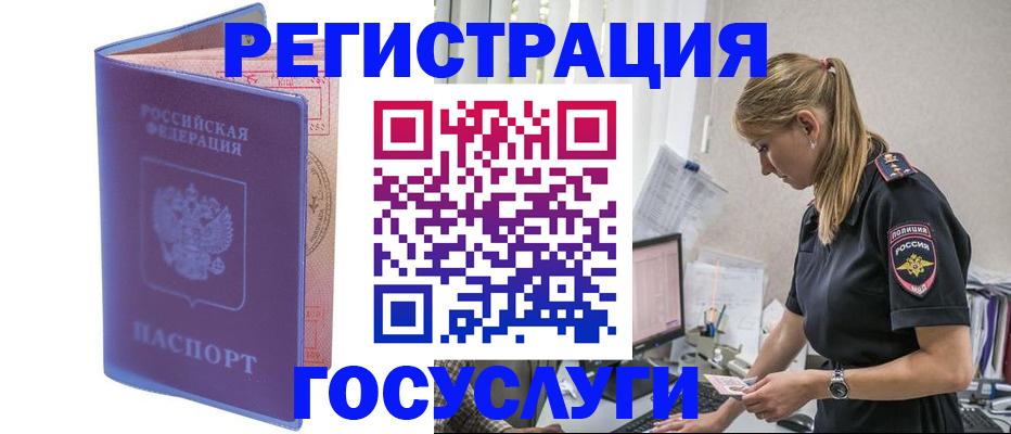 найти адрес прописки в Омске